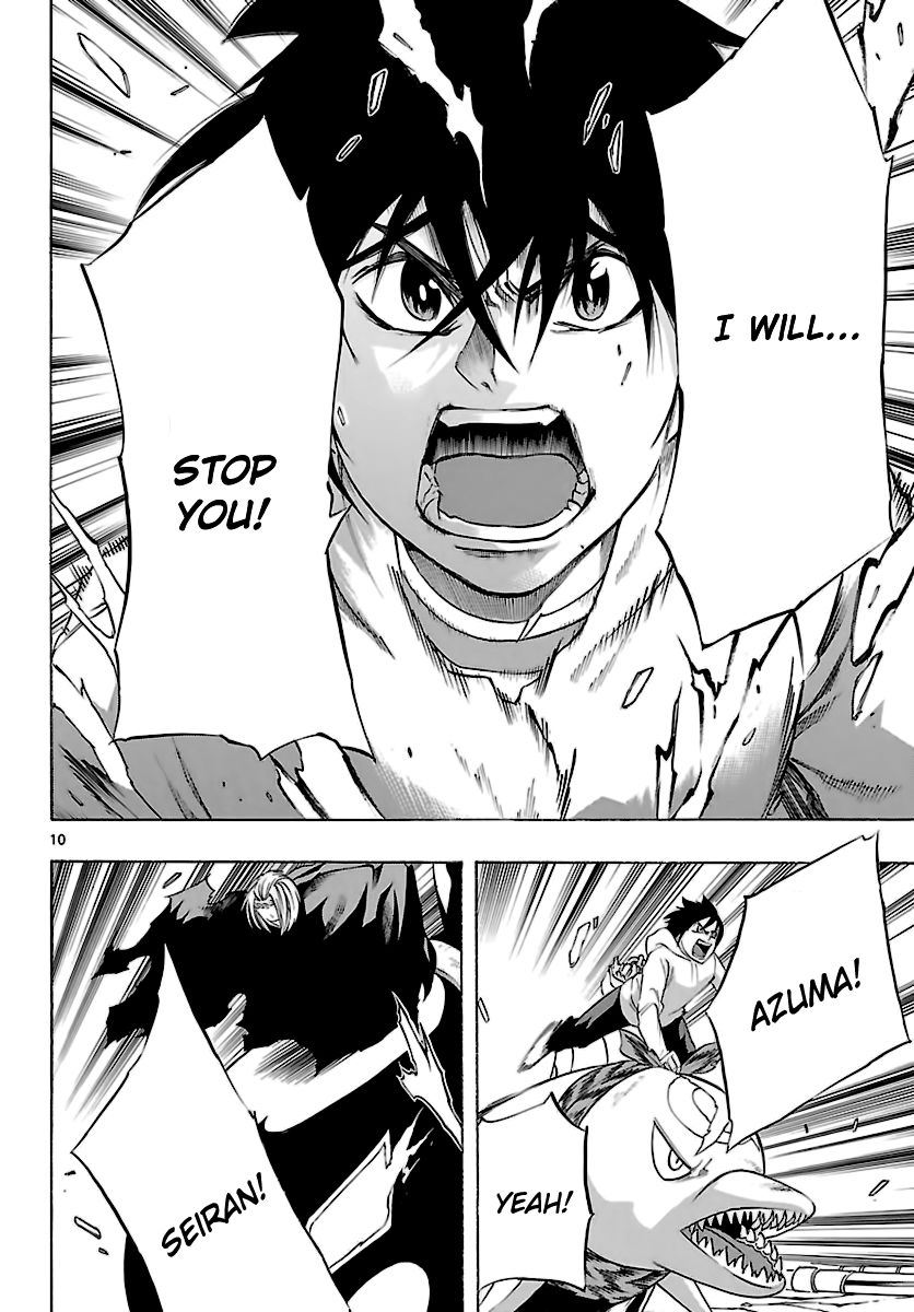 Seiketsu no Haguruma Chapter 35 page 11 - Chapter 35 : Kodo vs. Kujou