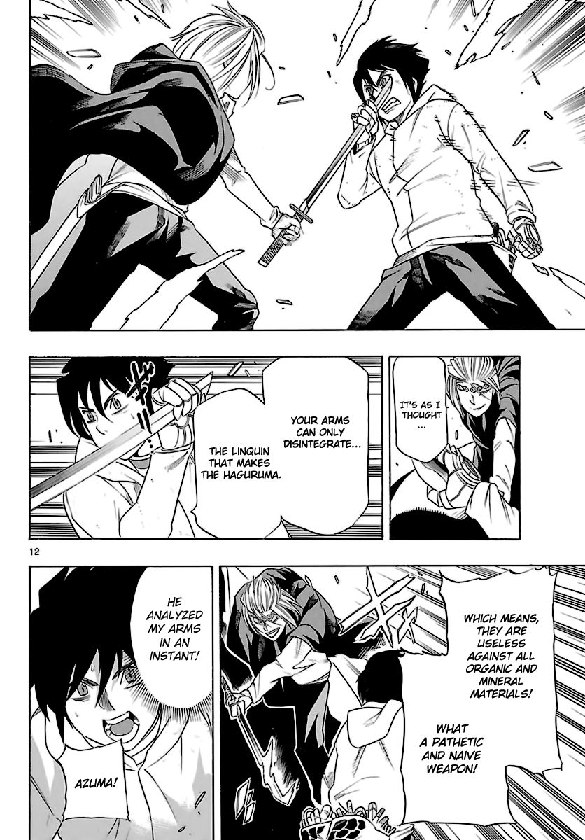 Seiketsu no Haguruma Chapter 35 page 13 - Chapter 35 : Kodo vs. Kujou