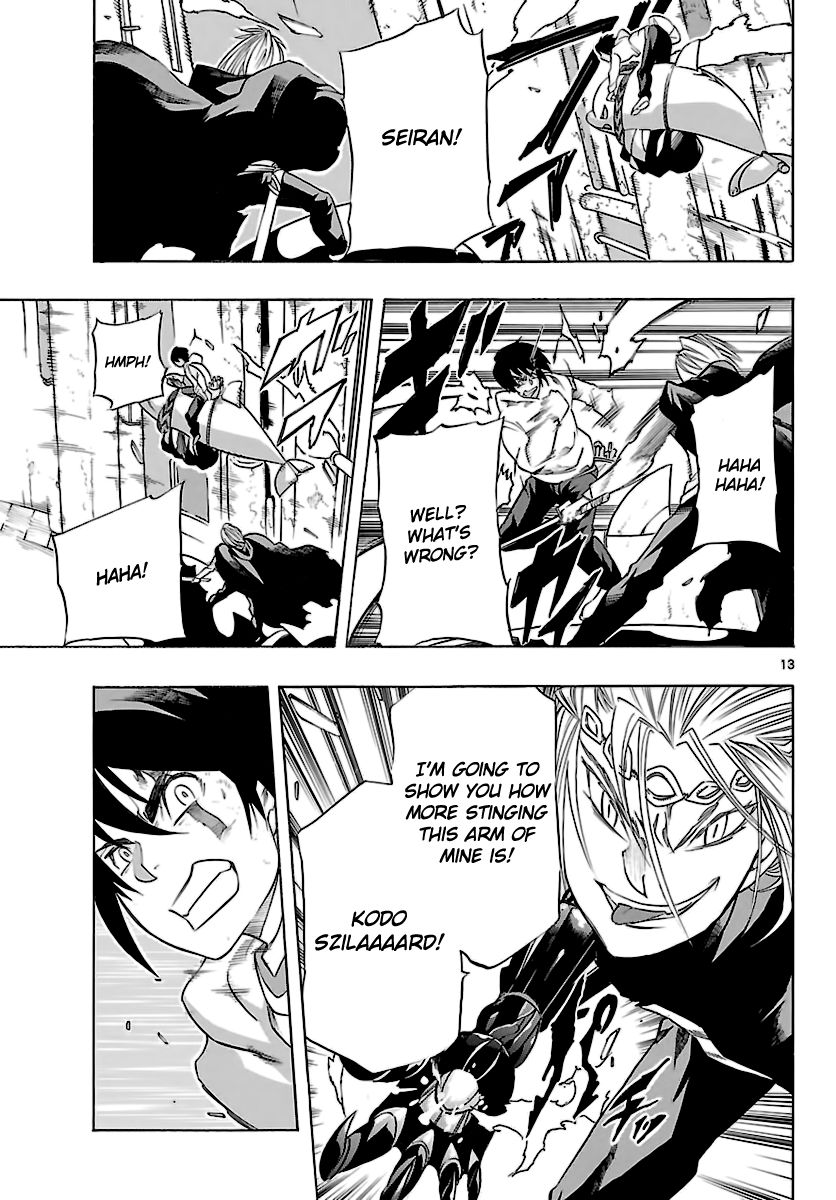 Seiketsu no Haguruma Chapter 35 page 14 - Chapter 35 : Kodo vs. Kujou