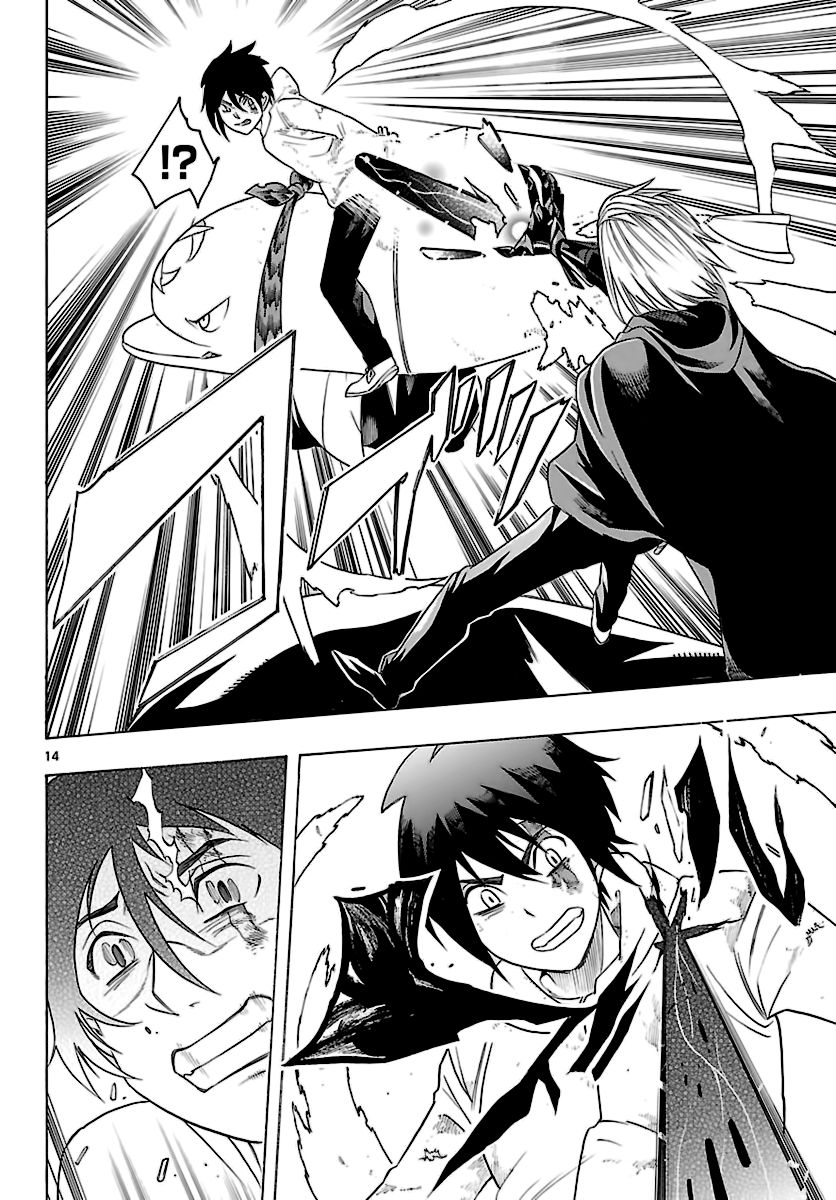 Seiketsu no Haguruma Chapter 35 page 15 - Chapter 35 : Kodo vs. Kujou