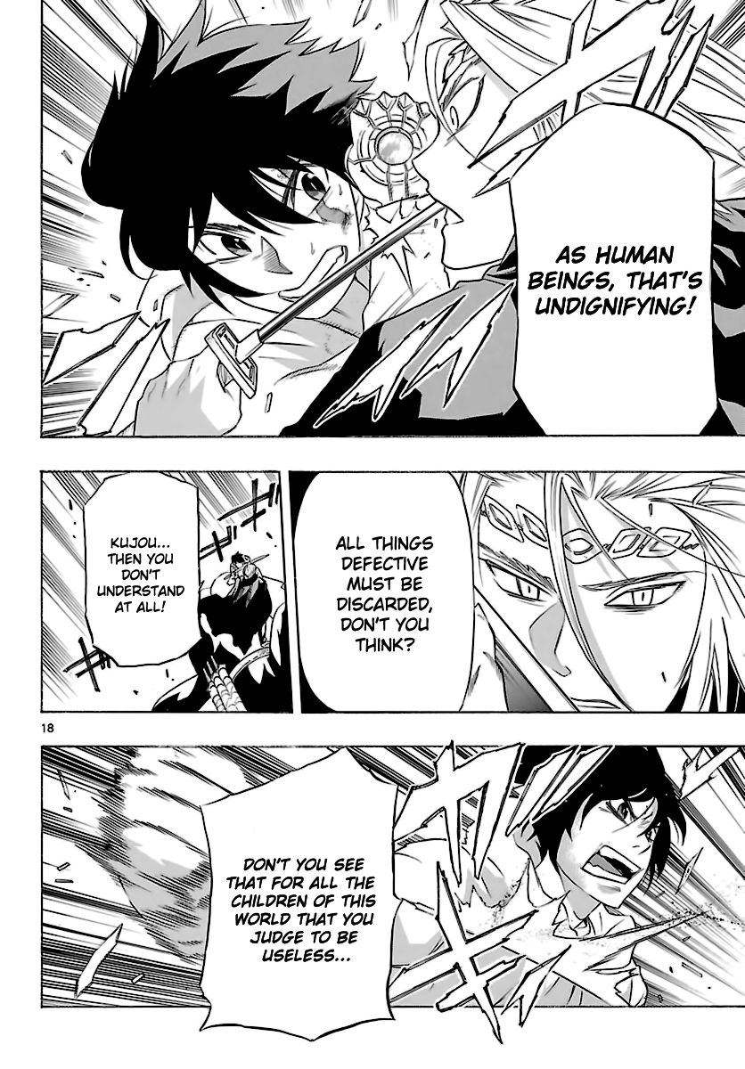 Seiketsu no Haguruma Chapter 35 page 19 - Chapter 35 : Kodo vs. Kujou