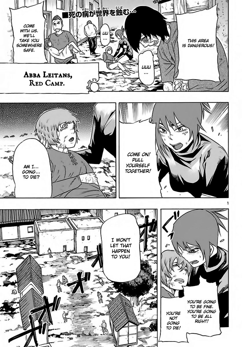 Seiketsu no Haguruma Chapter 35 page 2 - Chapter 35 : Kodo vs. Kujou