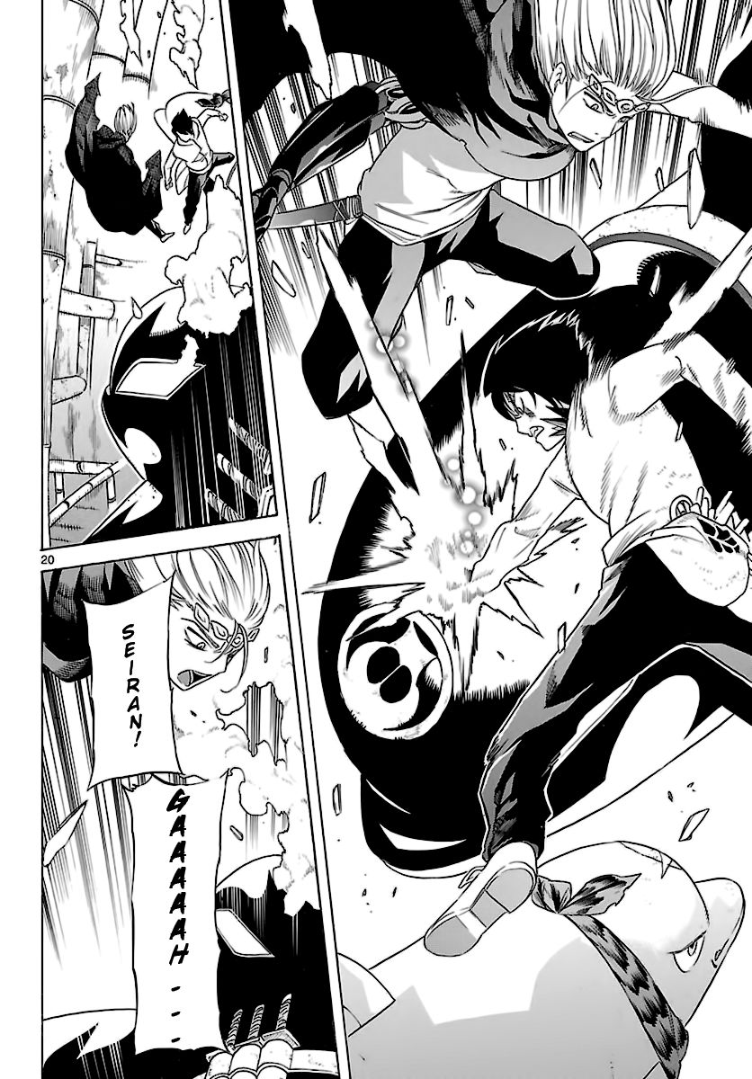 Seiketsu no Haguruma Chapter 35 page 21 - Chapter 35 : Kodo vs. Kujou