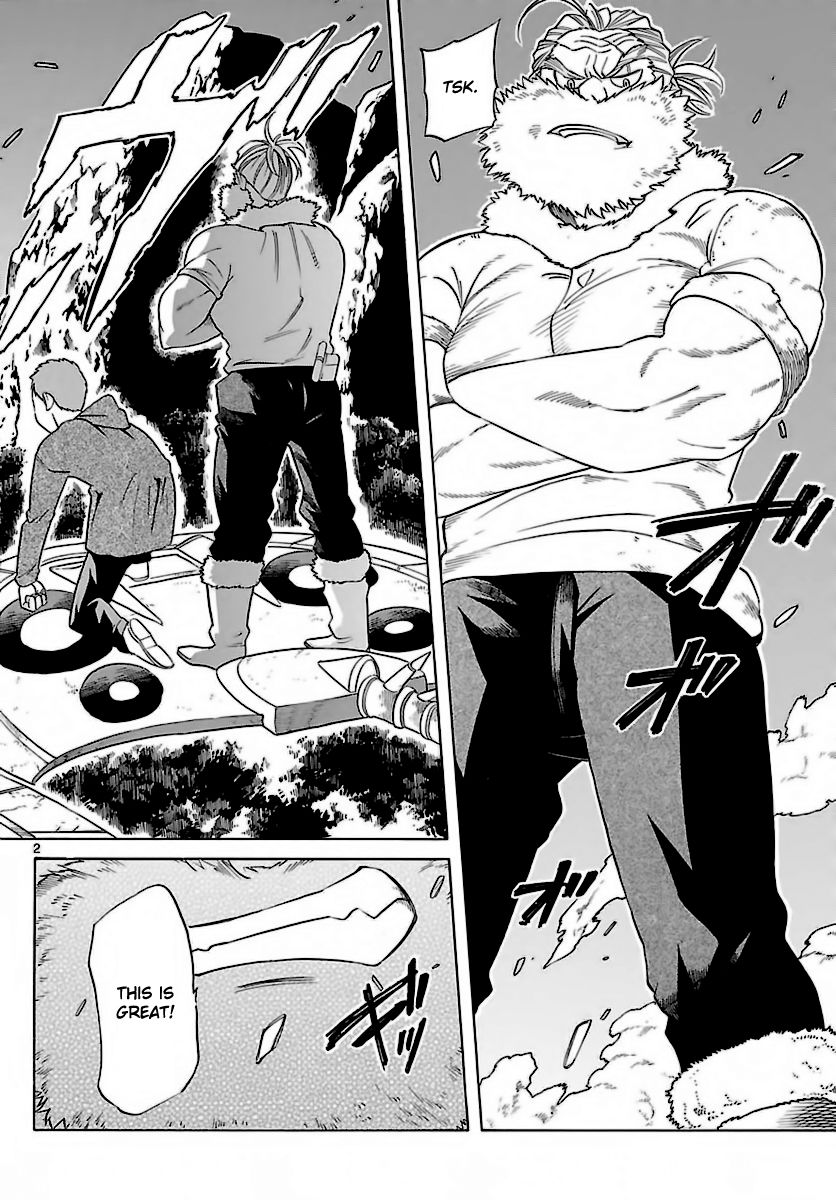 Seiketsu no Haguruma Chapter 35 page 3 - Chapter 35 : Kodo vs. Kujou