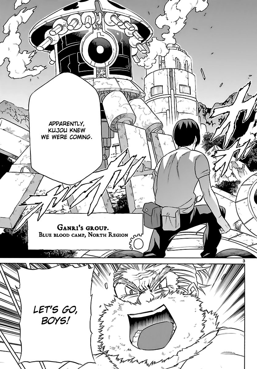 Seiketsu no Haguruma Chapter 35 page 4 - Chapter 35 : Kodo vs. Kujou