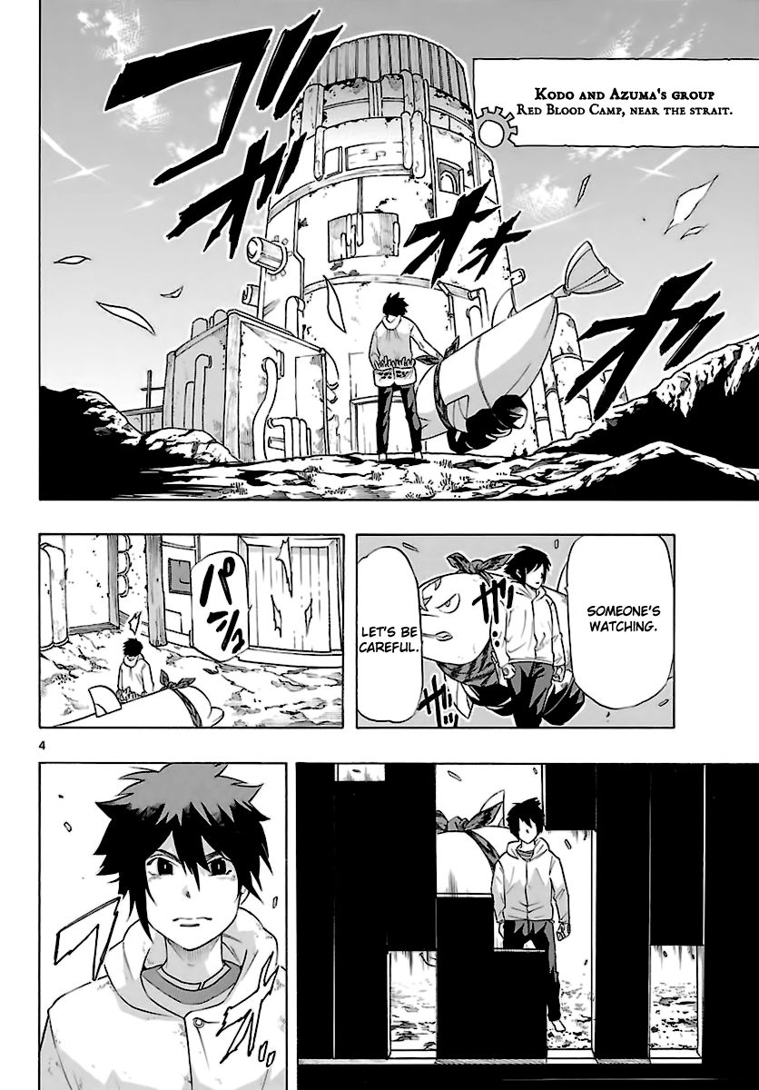 Seiketsu no Haguruma Chapter 35 page 5 - Chapter 35 : Kodo vs. Kujou