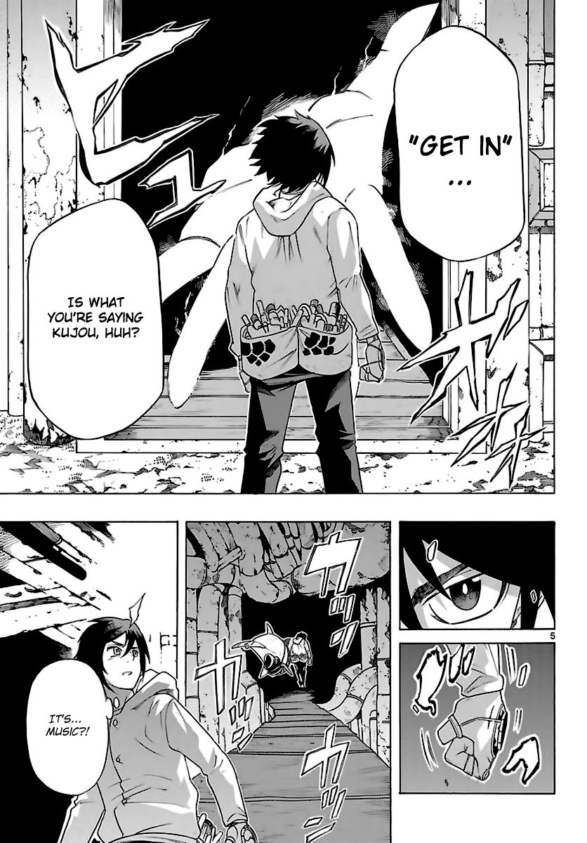 Seiketsu no Haguruma Chapter 35 page 6 - Chapter 35 : Kodo vs. Kujou