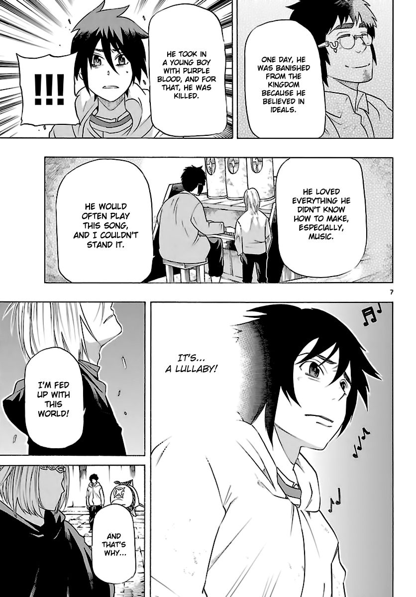 Seiketsu no Haguruma Chapter 35 page 8 - Chapter 35 : Kodo vs. Kujou