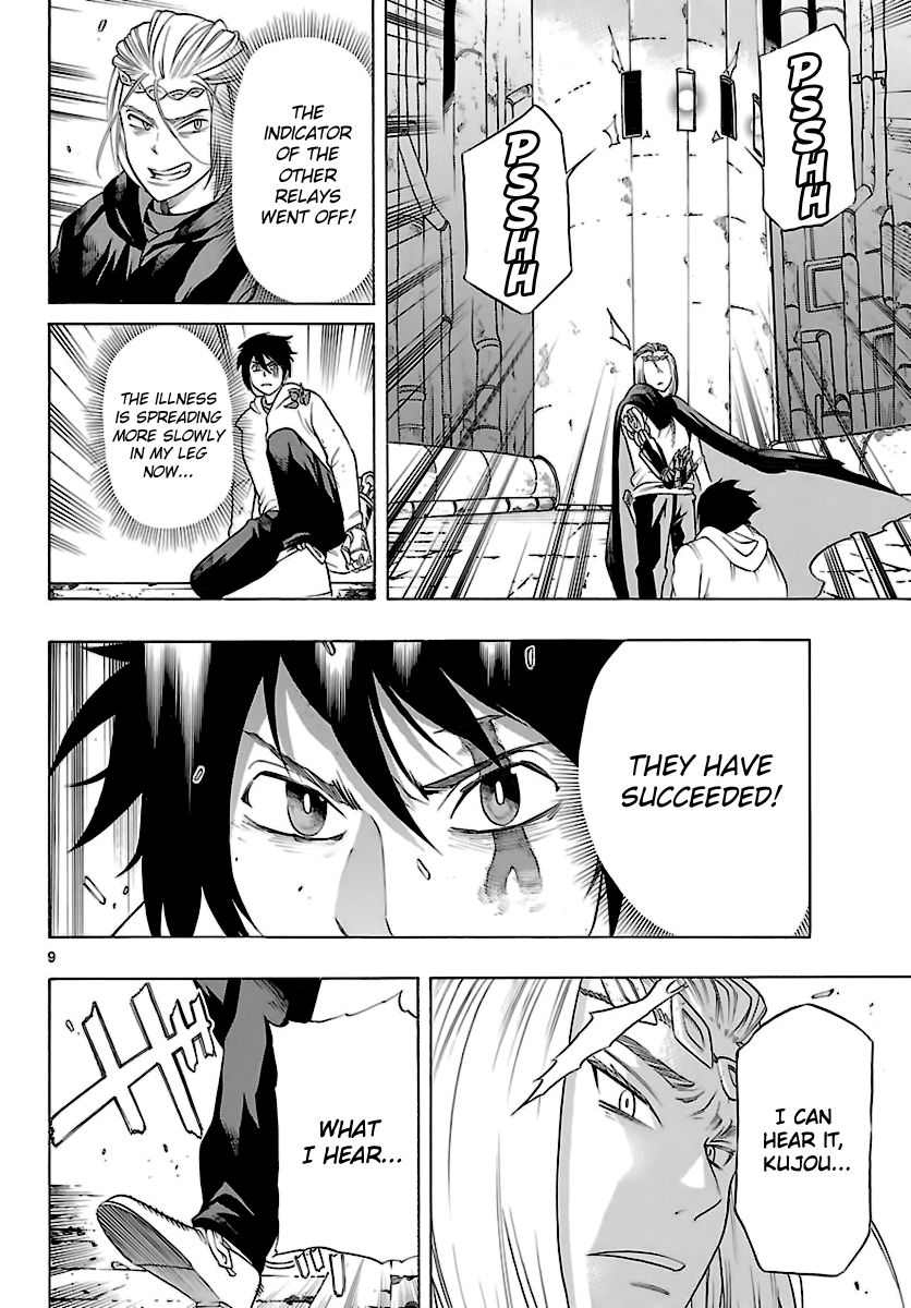 Seiketsu no Haguruma Chapter 36 page 10 - Chapter 36 : Conclusion