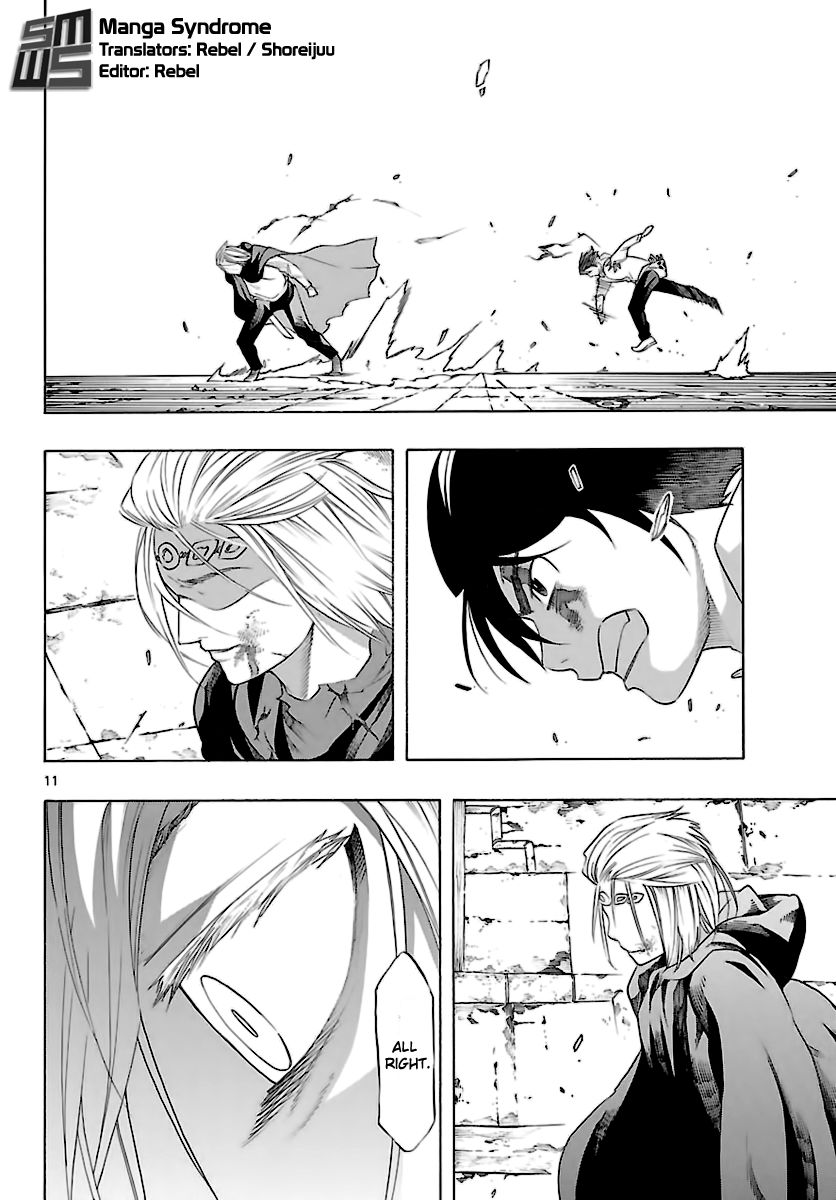 Seiketsu no Haguruma Chapter 36 page 12 - Chapter 36 : Conclusion