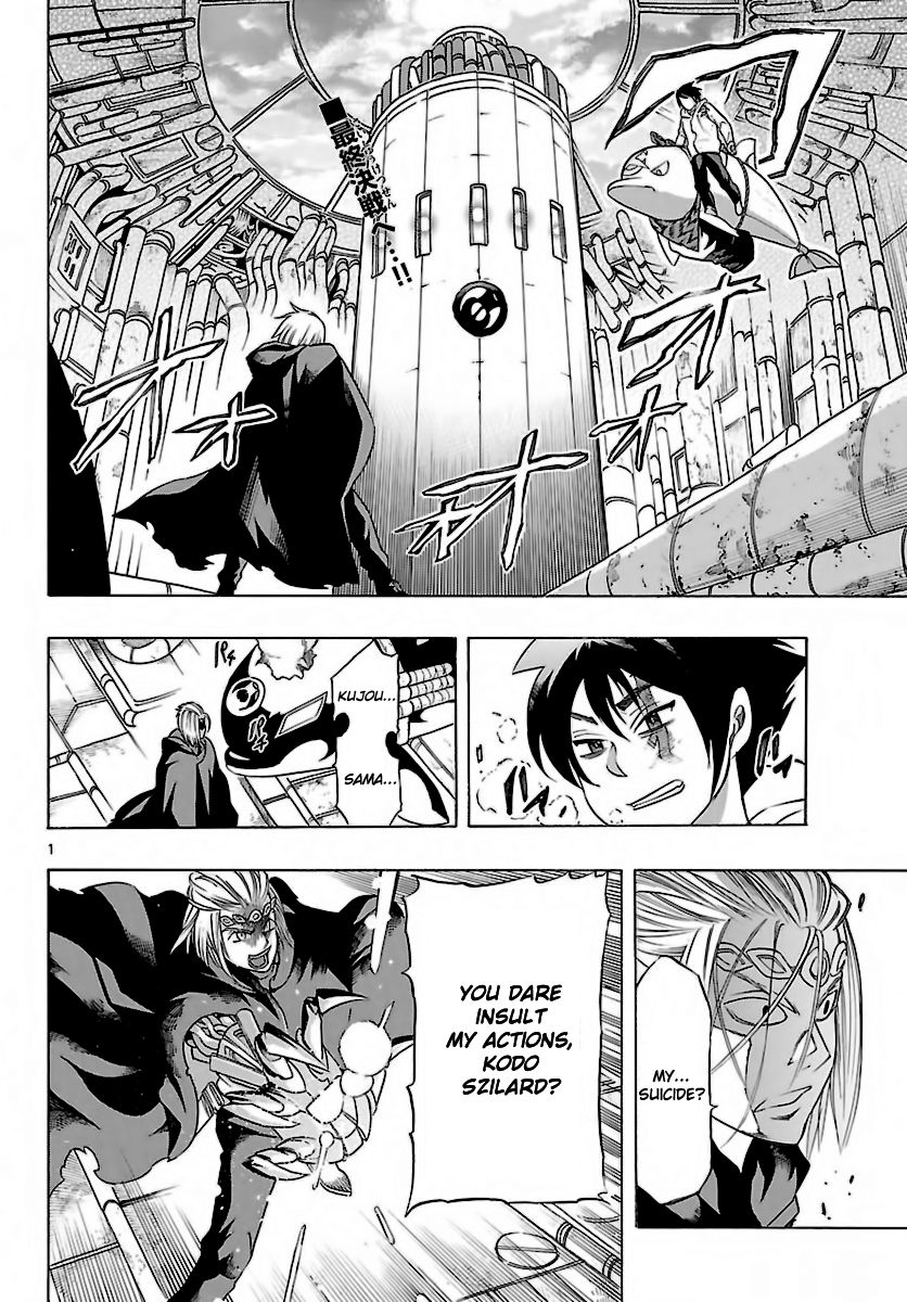 Seiketsu no Haguruma Chapter 36 page 2 - Chapter 36 : Conclusion