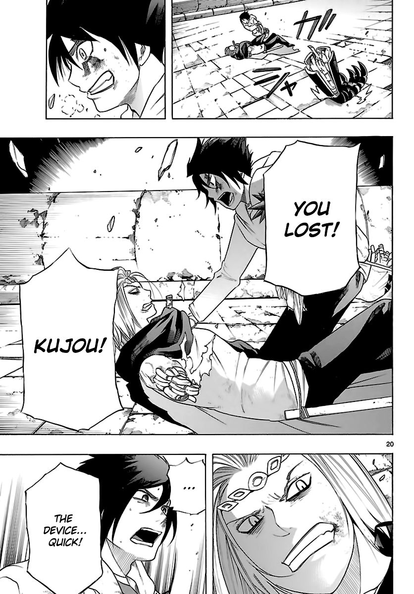 Seiketsu no Haguruma Chapter 36 page 20 - Chapter 36 : Conclusion