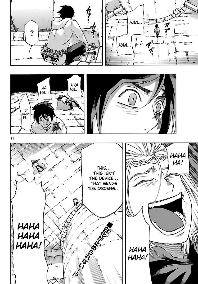 Seiketsu no Haguruma Chapter 36 page 21 - Chapter 36 : Conclusion