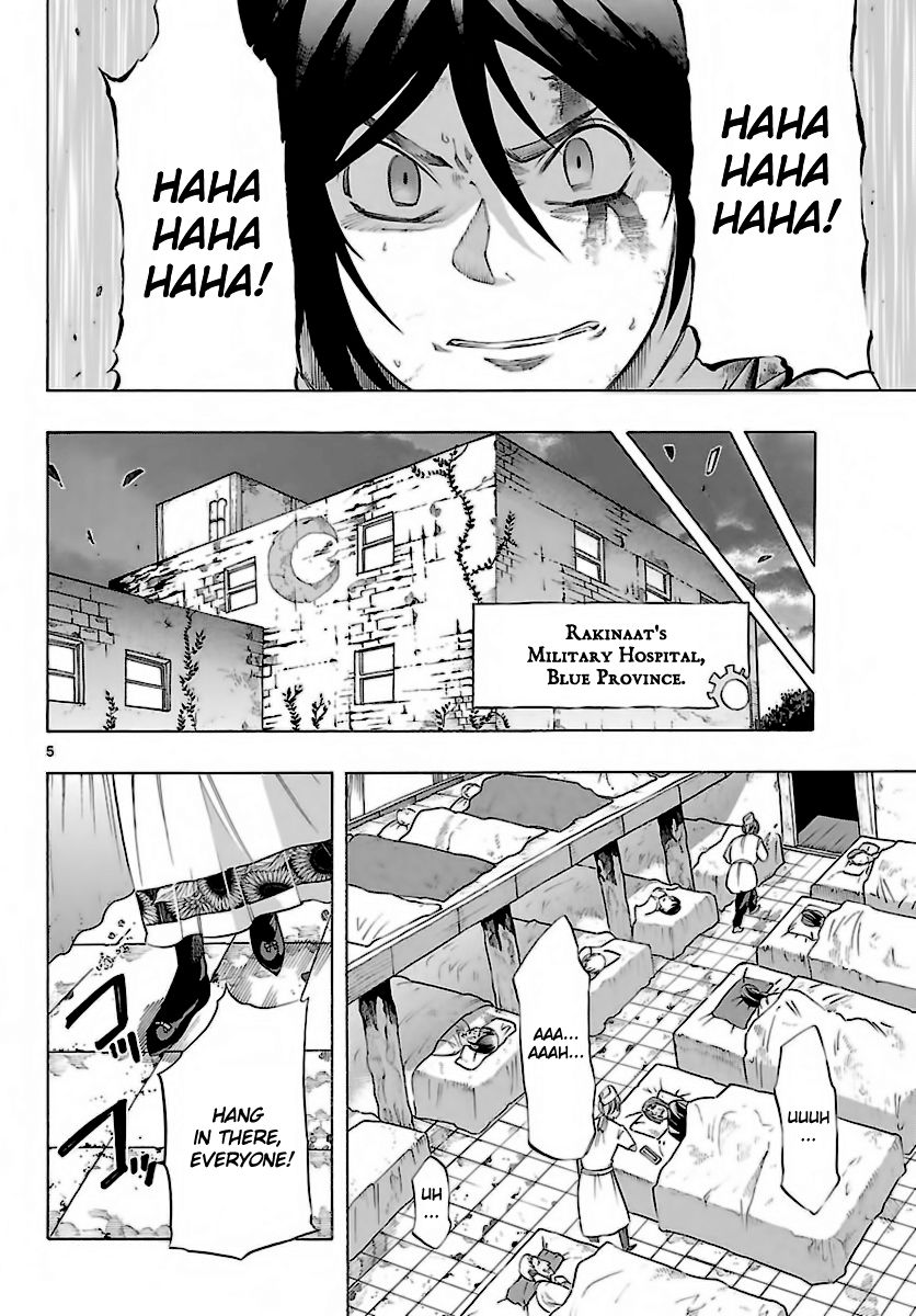 Seiketsu no Haguruma Chapter 36 page 6 - Chapter 36 : Conclusion
