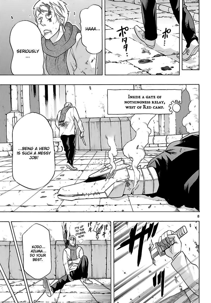 Seiketsu no Haguruma Chapter 36 page 9 - Chapter 36 : Conclusion