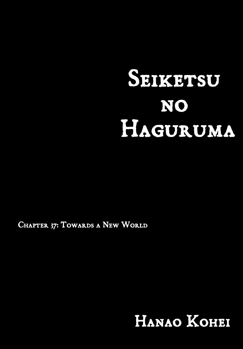 Seiketsu no Haguruma Chapter 37 page 1 - Chapter 37 : Towards a New World