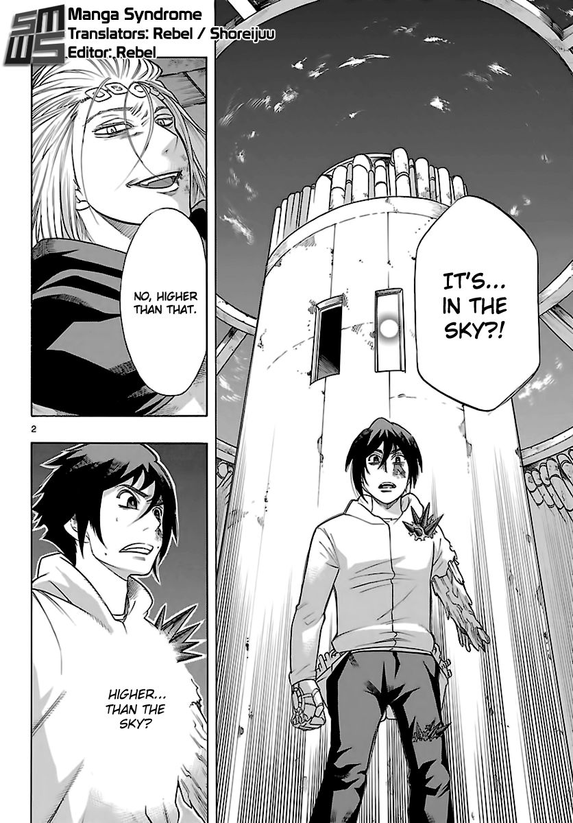 Seiketsu no Haguruma Chapter 37 page 3 - Chapter 37 : Towards a New World