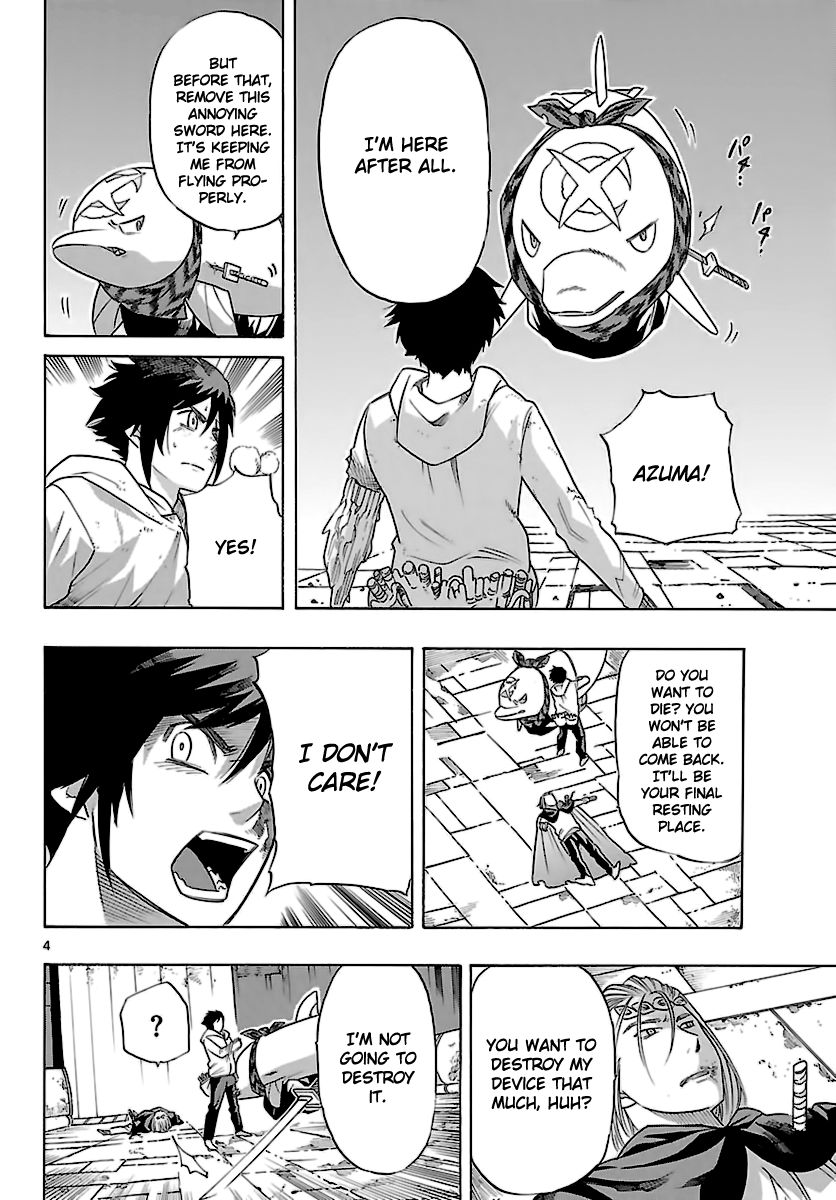 Seiketsu no Haguruma Chapter 37 page 5 - Chapter 37 : Towards a New World