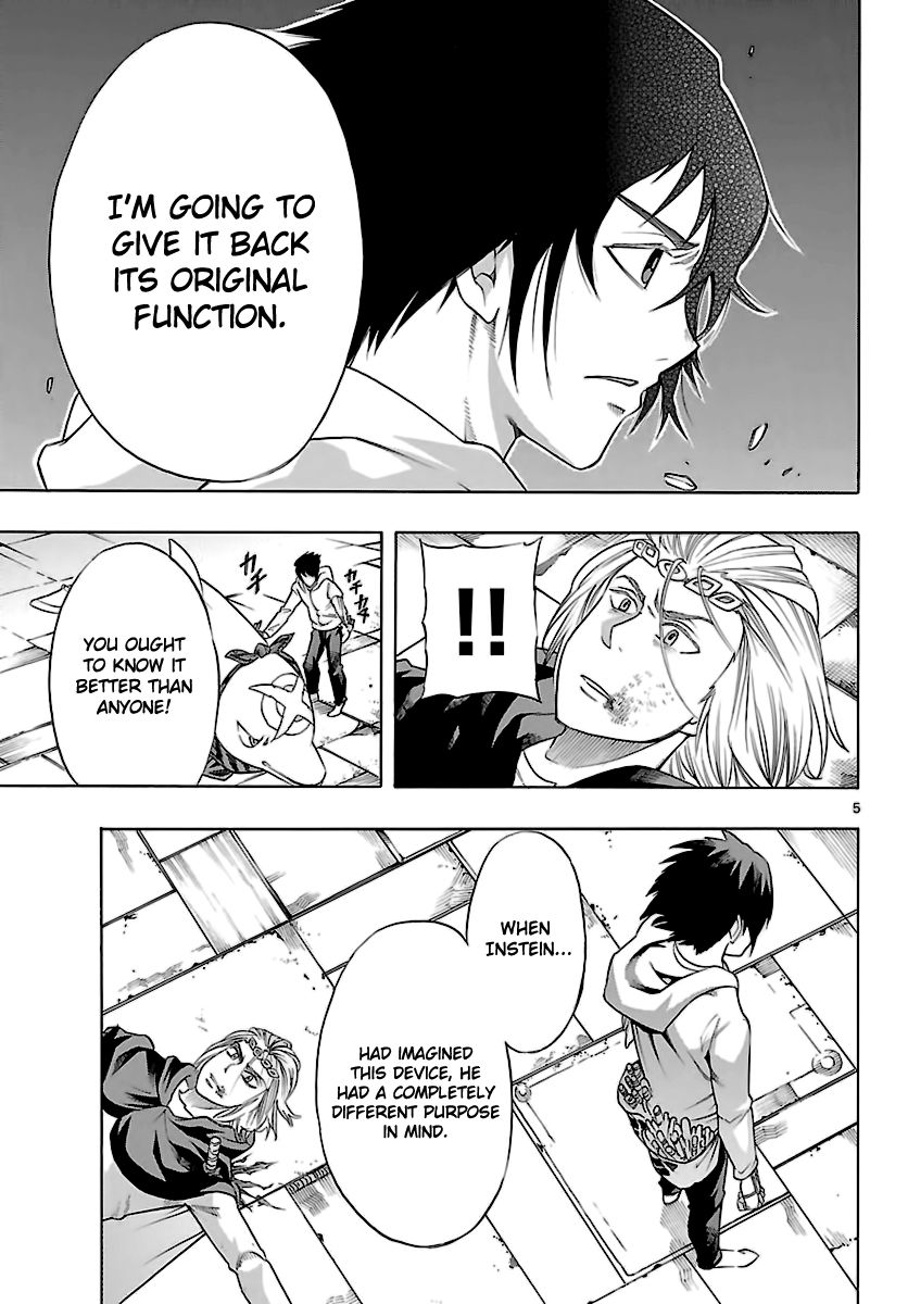 Seiketsu no Haguruma Chapter 37 page 6 - Chapter 37 : Towards a New World