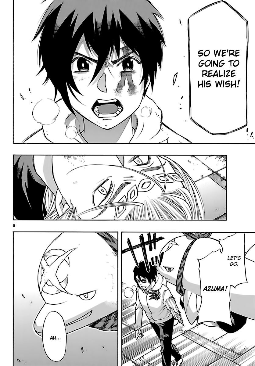Seiketsu no Haguruma Chapter 37 page 7 - Chapter 37 : Towards a New World