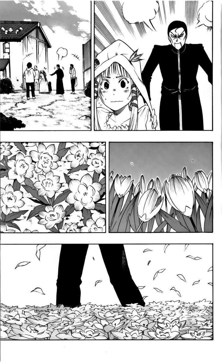 Seiketsu no Haguruma Chapter 38 page 7 - Chapter 38 : Epilogue