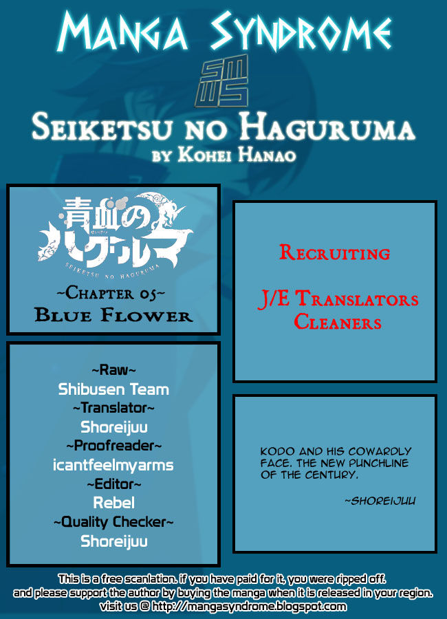 Seiketsu no Haguruma Chapter 5 page 1 - Chapter 5