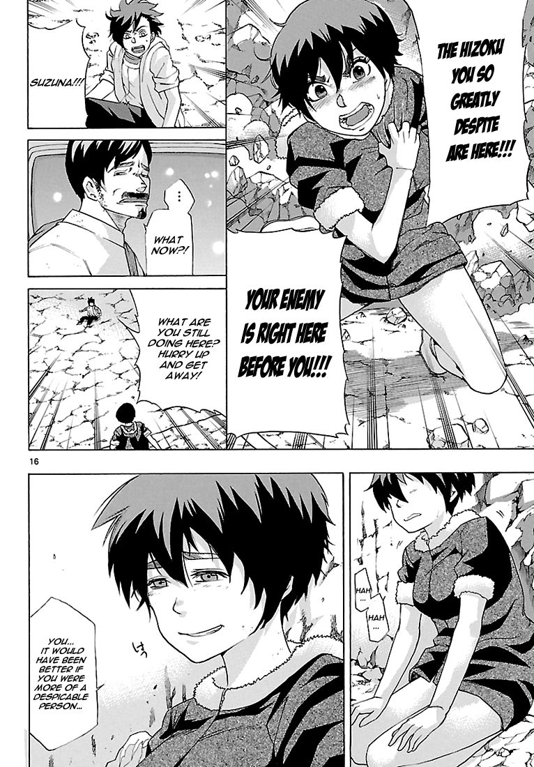 Seiketsu no Haguruma Chapter 5 page 16 - Chapter 5