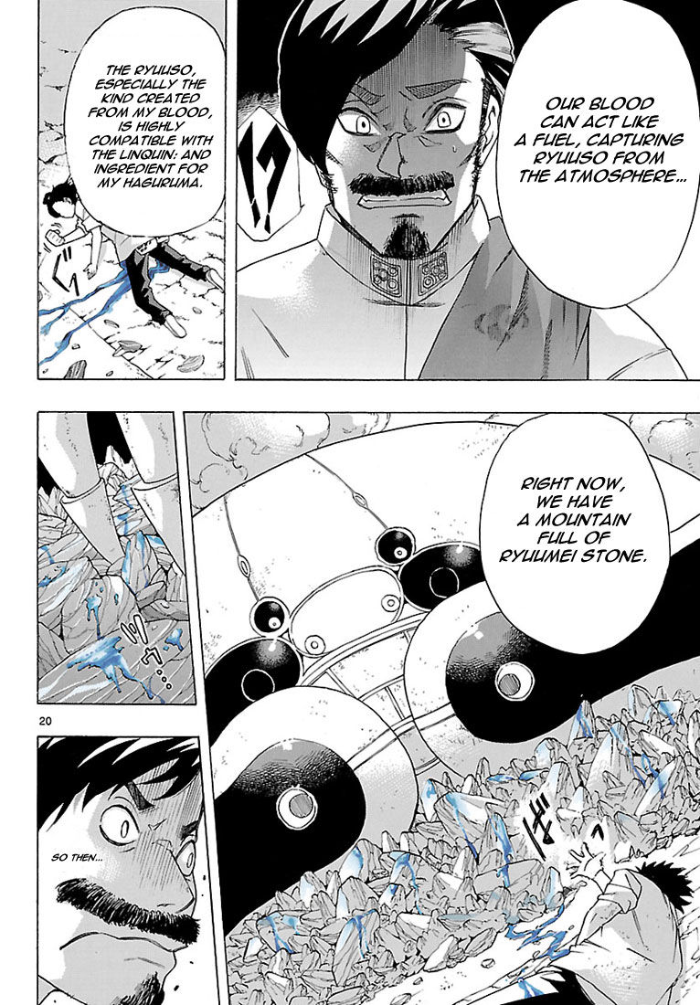 Seiketsu no Haguruma Chapter 5 page 20 - Chapter 5