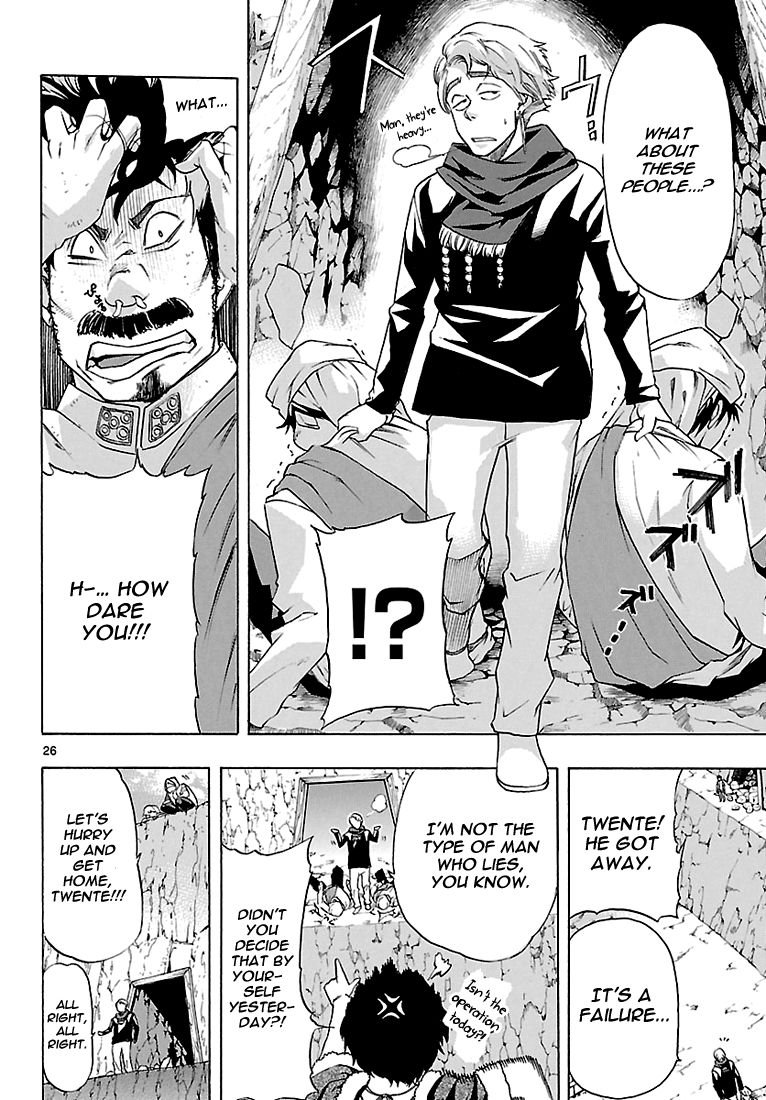 Seiketsu no Haguruma Chapter 5 page 25 - Chapter 5