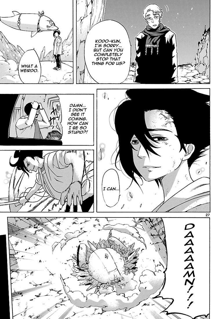 Seiketsu no Haguruma Chapter 5 page 26 - Chapter 5
