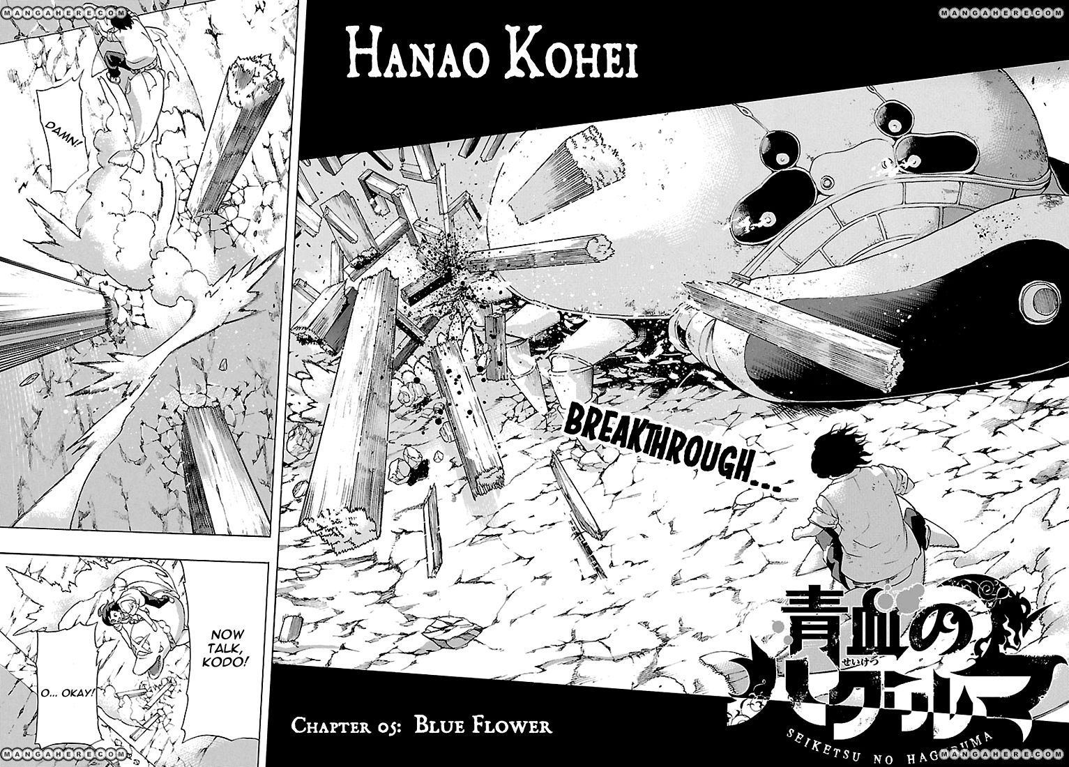 Seiketsu no Haguruma Chapter 5 page 3 - Chapter 5