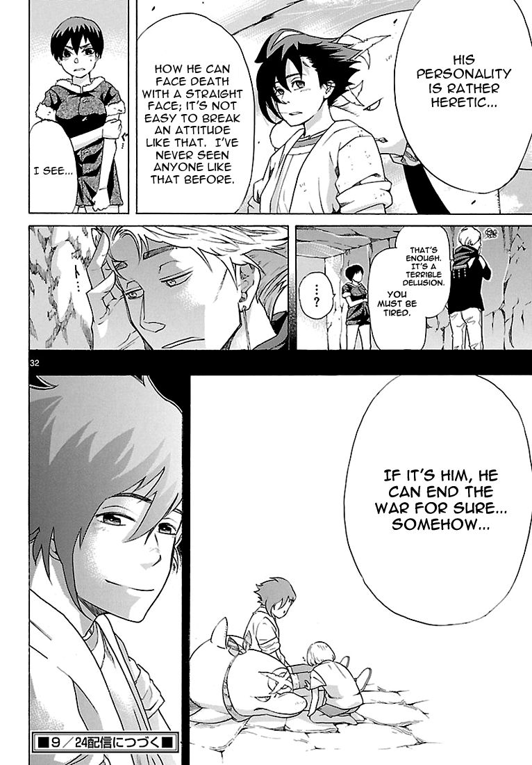 Seiketsu no Haguruma Chapter 5 page 31 - Chapter 5