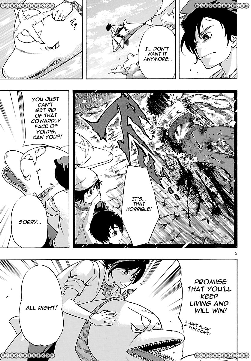 Seiketsu no Haguruma Chapter 5 page 5 - Chapter 5