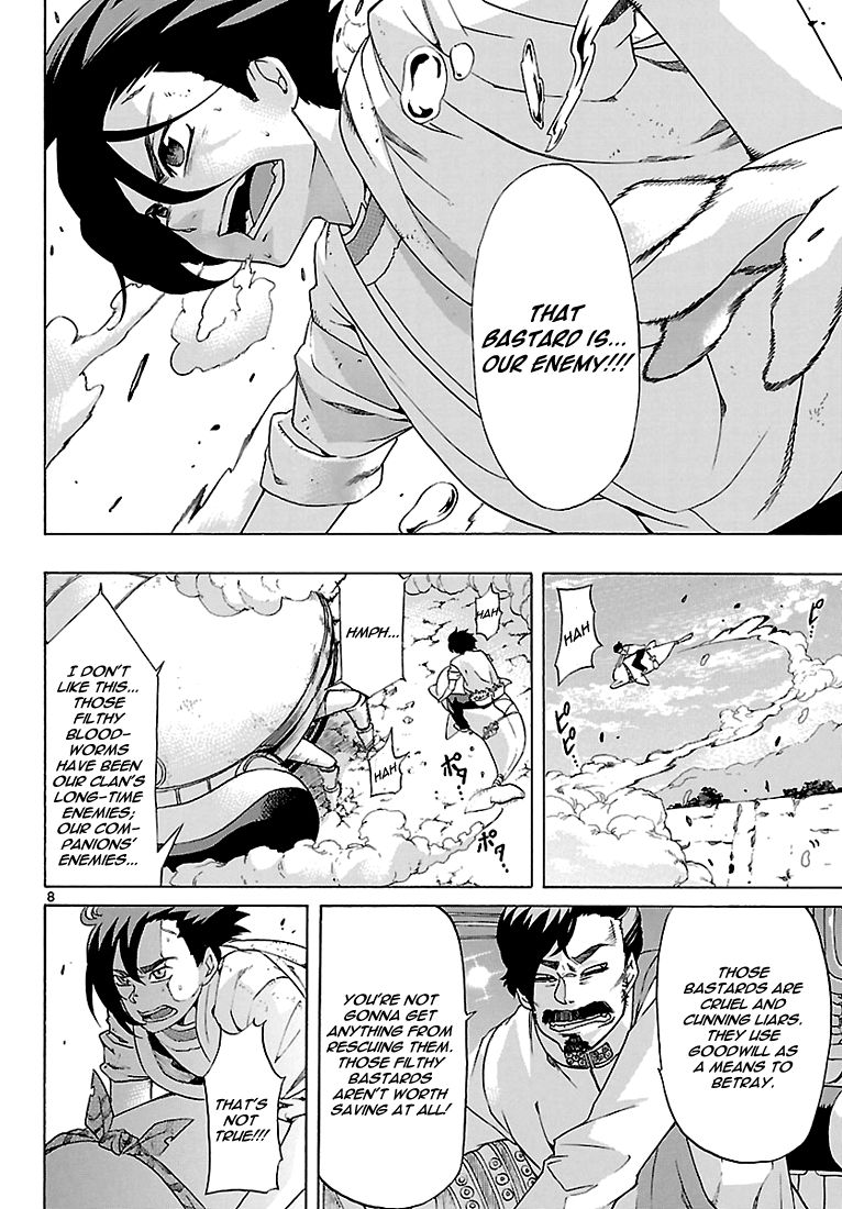 Seiketsu no Haguruma Chapter 5 page 8 - Chapter 5