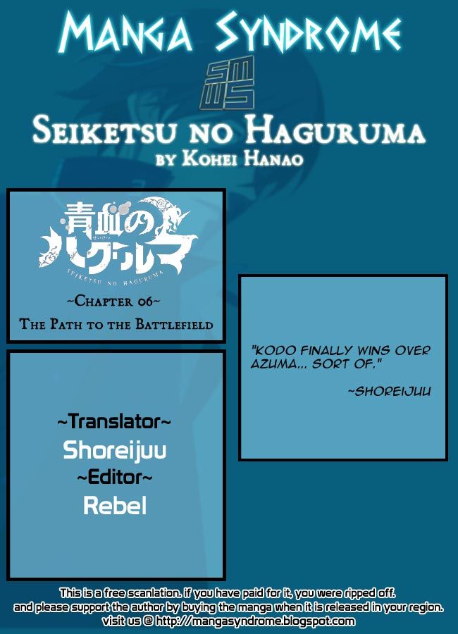 Seiketsu no Haguruma Chapter 6 page 1 - Chapter 6