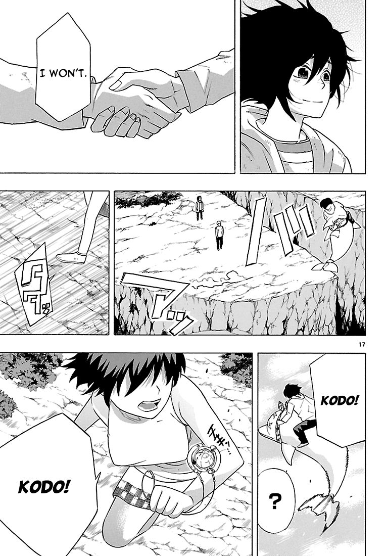 Seiketsu no Haguruma Chapter 6 page 18 - Chapter 6