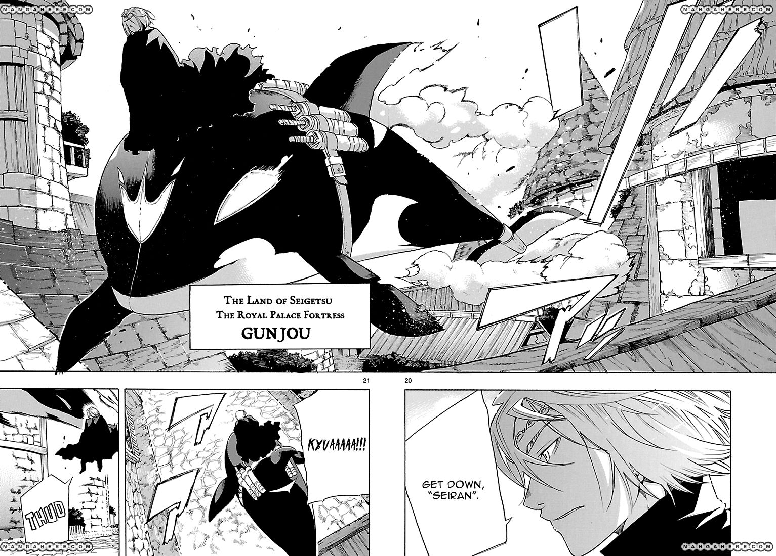 Seiketsu no Haguruma Chapter 6 page 21 - Chapter 6