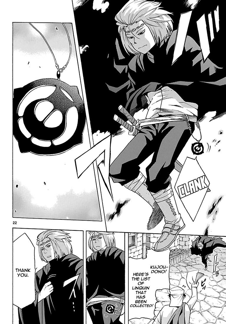 Seiketsu no Haguruma Chapter 6 page 22 - Chapter 6