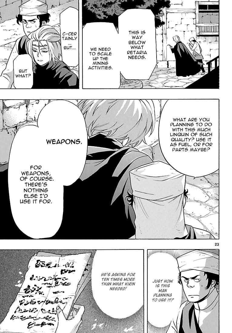 Seiketsu no Haguruma Chapter 6 page 23 - Chapter 6
