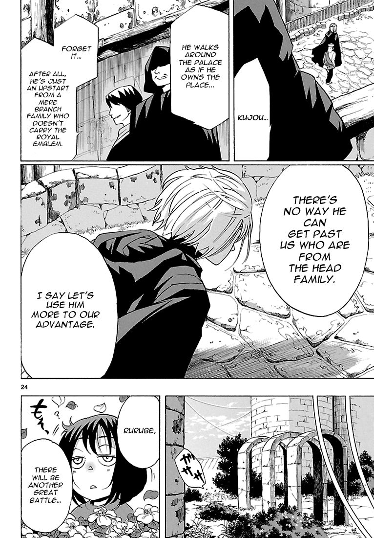 Seiketsu no Haguruma Chapter 6 page 24 - Chapter 6
