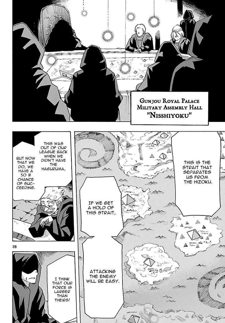 Seiketsu no Haguruma Chapter 6 page 28 - Chapter 6