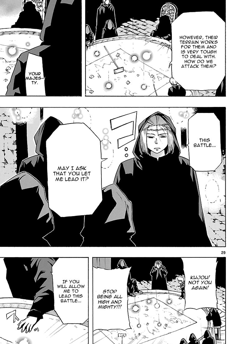 Seiketsu no Haguruma Chapter 6 page 29 - Chapter 6