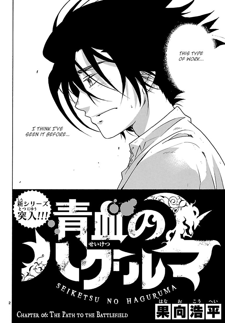 Seiketsu no Haguruma Chapter 6 page 3 - Chapter 6