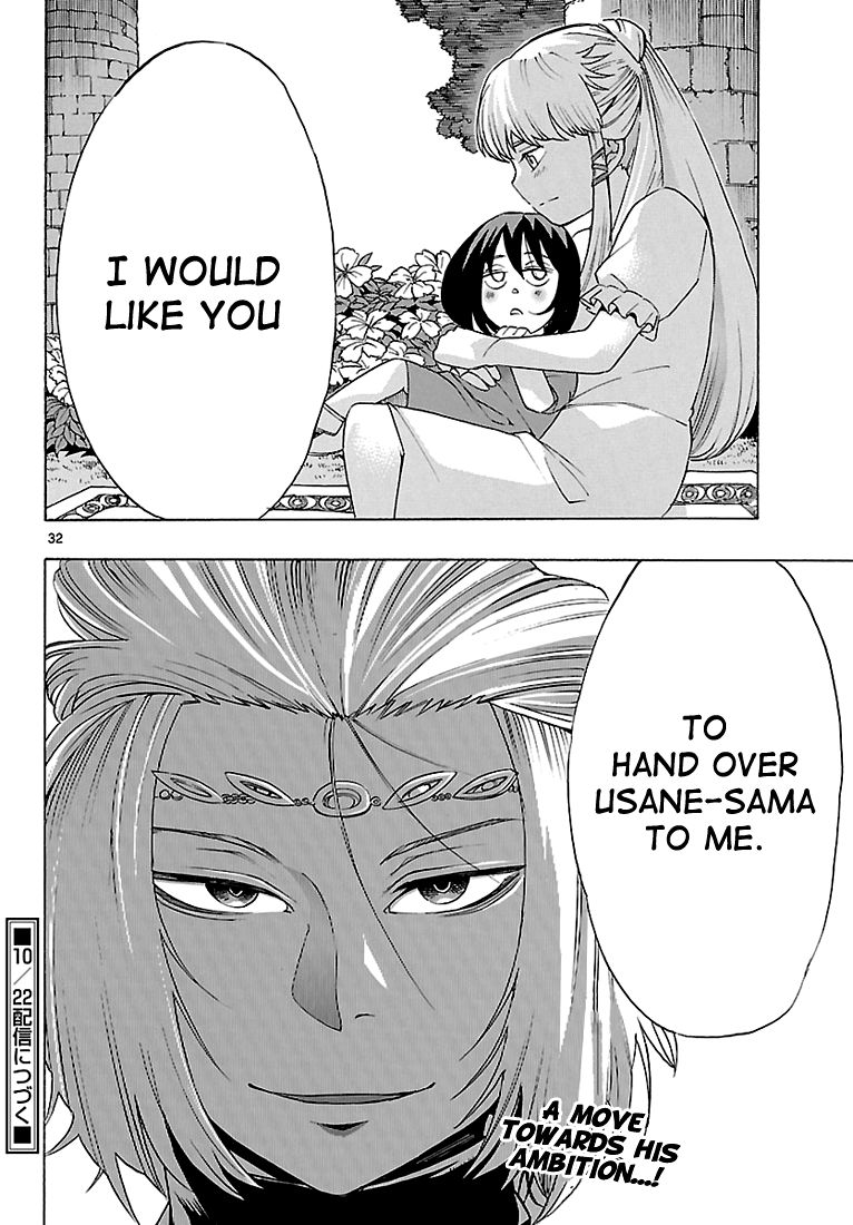Seiketsu no Haguruma Chapter 6 page 32 - Chapter 6