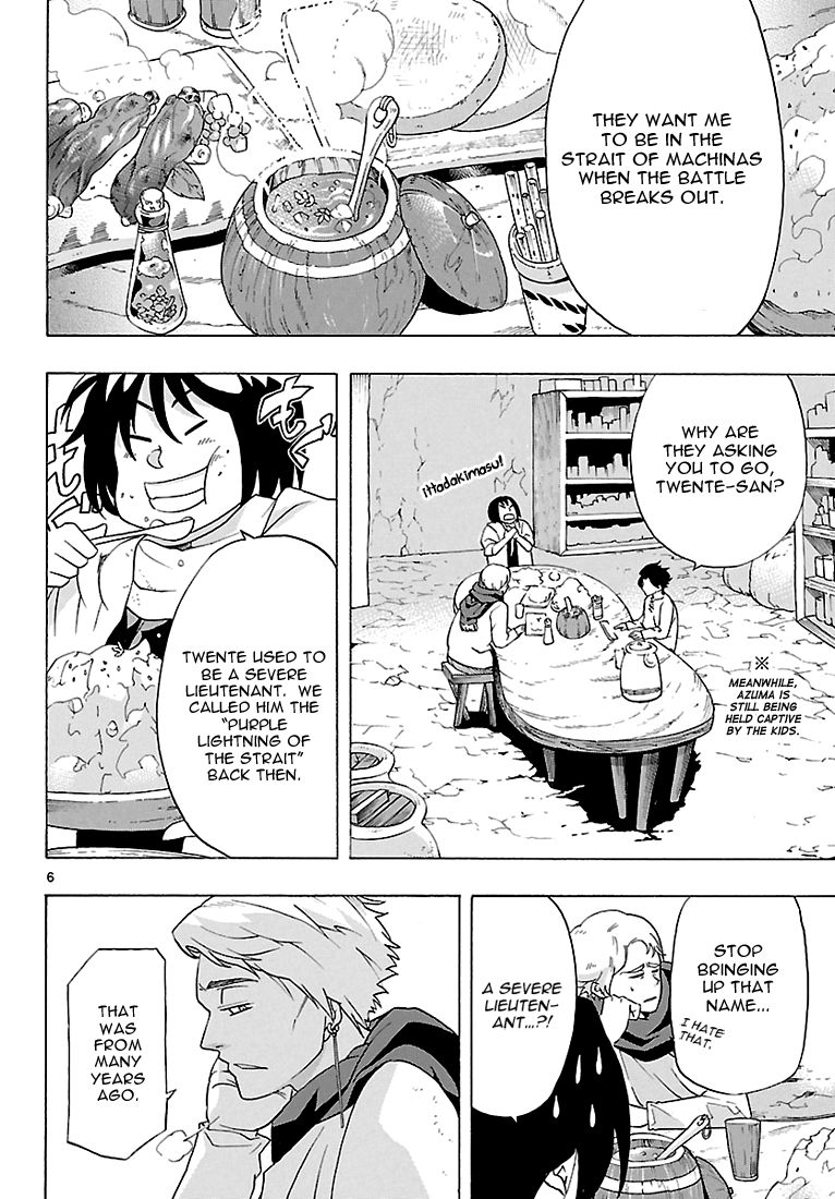 Seiketsu no Haguruma Chapter 6 page 7 - Chapter 6