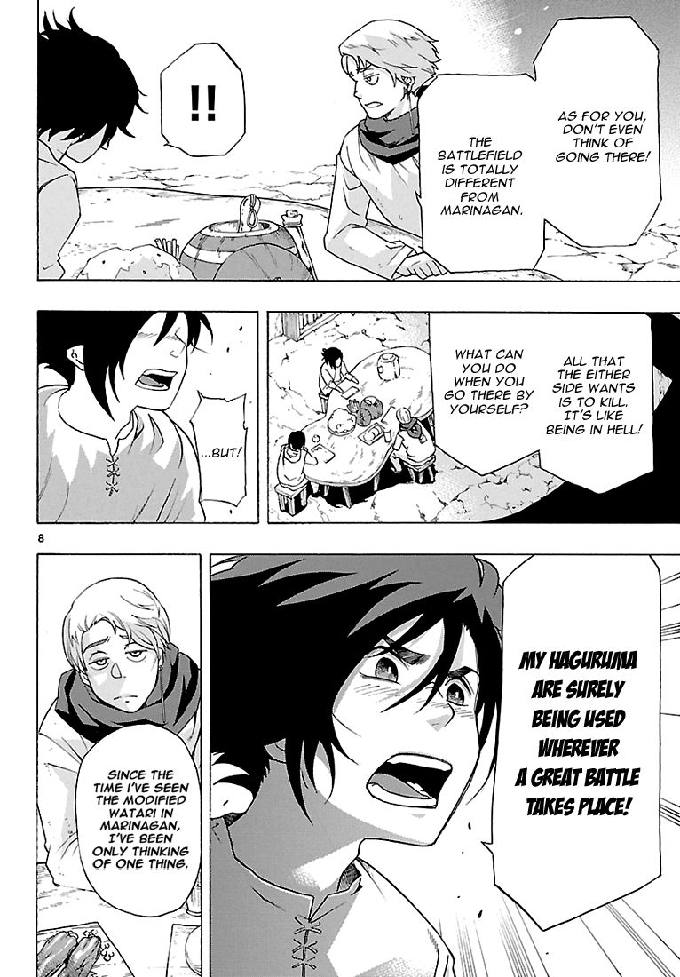 Seiketsu no Haguruma Chapter 6 page 9 - Chapter 6