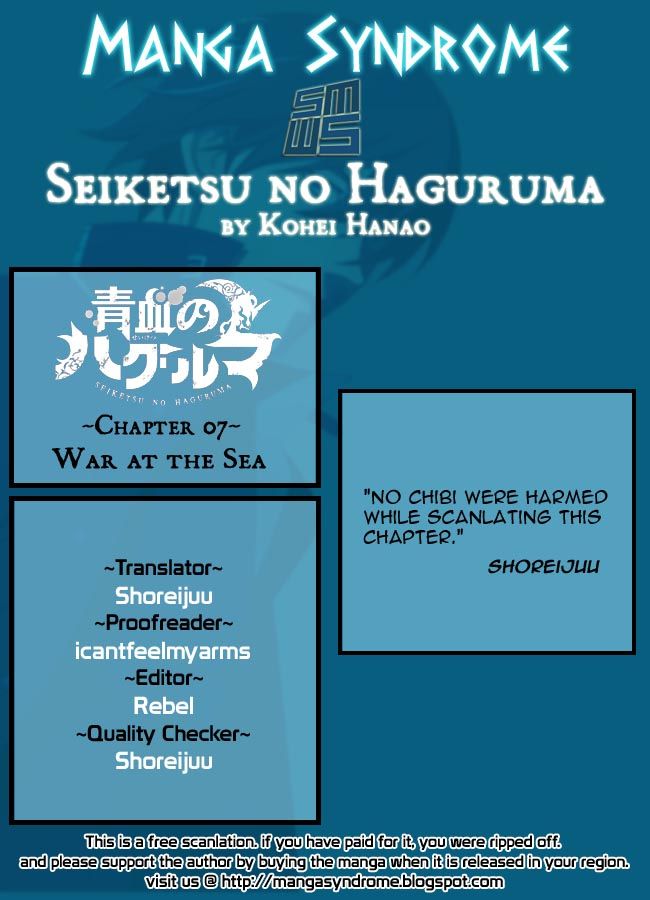 Seiketsu no Haguruma Chapter 7 page 1 - Chapter 7