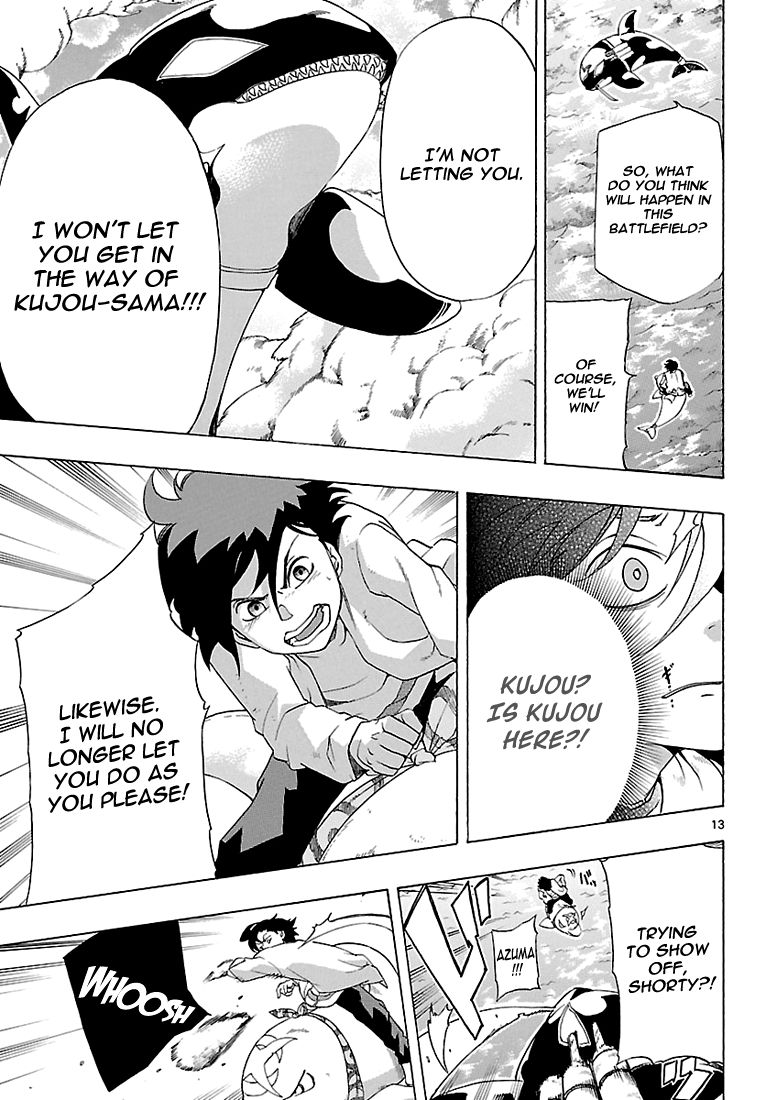 Seiketsu no Haguruma Chapter 7 page 13 - Chapter 7