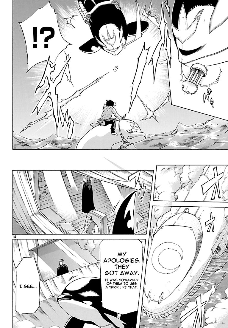 Seiketsu no Haguruma Chapter 7 page 14 - Chapter 7