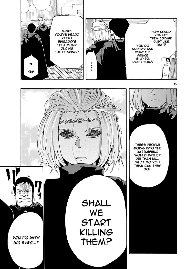 Seiketsu no Haguruma Chapter 7 page 15 - Chapter 7